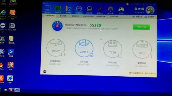 关于550跑分的信息-图3 关于550跑分的信息-图3
