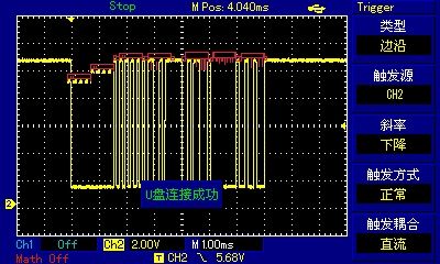 LIN传输示波器波形（示波器测试lin总线）