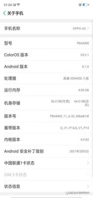 手机跑分重要吗2017的简单介绍-图3 手机跑分重要吗2017的简单介绍-图3