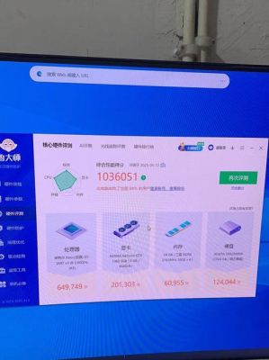 关于志强e5645跑分的信息-图3 关于志强e5645跑分的信息-图3