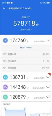 格力手机2代跑分的简单介绍