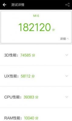 关于米4s跑分的信息-图2 关于米4s跑分的信息-图2