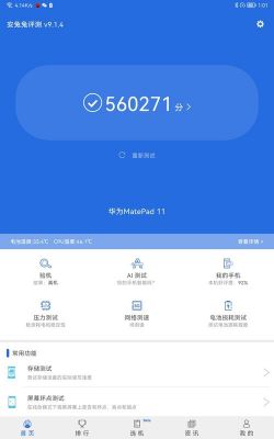 华为7s畅玩跑分的简单介绍