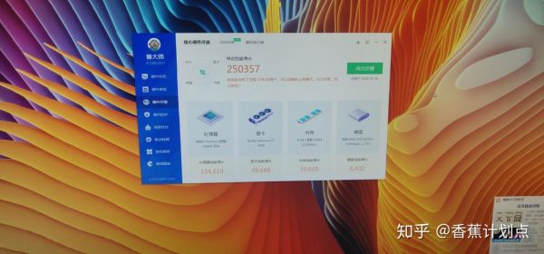 g4400奔腾跑分的简单介绍-图2 g4400奔腾跑分的简单介绍-图2