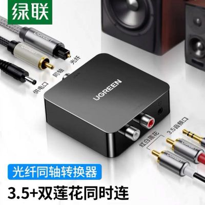 光纤传输音频的优点(光纤传输音频会失真吗)-图1 光纤传输音频的优点(光纤传输音频会失真吗)-图1