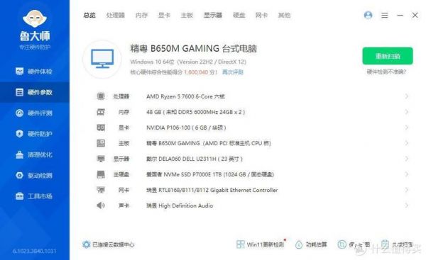 华硕西装猛兽跑分的简单介绍-图3 华硕西装猛兽跑分的简单介绍-图3