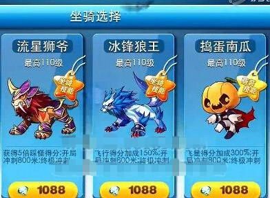 天天酷跑狼王bug爆分（天天酷跑天狼星怎么得）