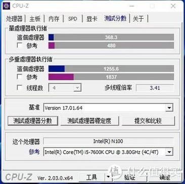 cpu超频后跑分变低的简单介绍-图3 cpu超频后跑分变低的简单介绍-图3