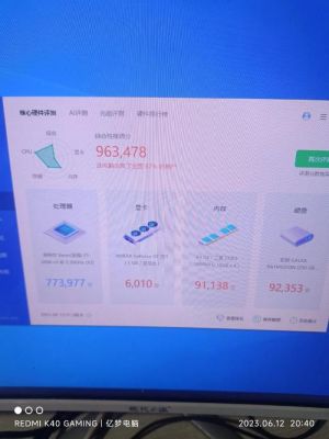 包含e52600v2跑分的词条-图2 包含e52600v2跑分的词条-图2