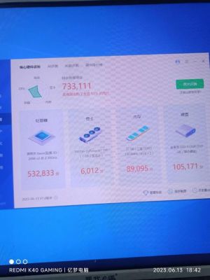 包含e52600v2跑分的词条-图3 包含e52600v2跑分的词条-图3