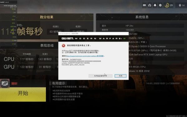 跑分bug大全2015视频的简单介绍-图3 跑分bug大全2015视频的简单介绍-图3