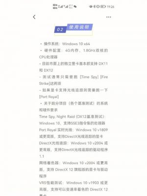 gpu跑分软件的简单介绍-图3 gpu跑分软件的简单介绍-图3
