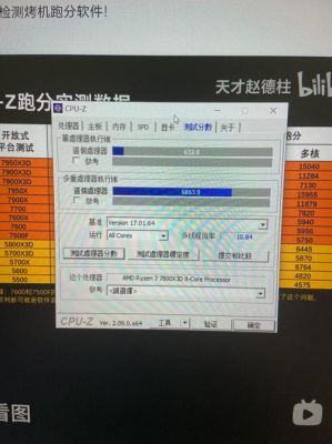 包含乐视cool1跑分的词条-图1 包含乐视cool1跑分的词条-图1