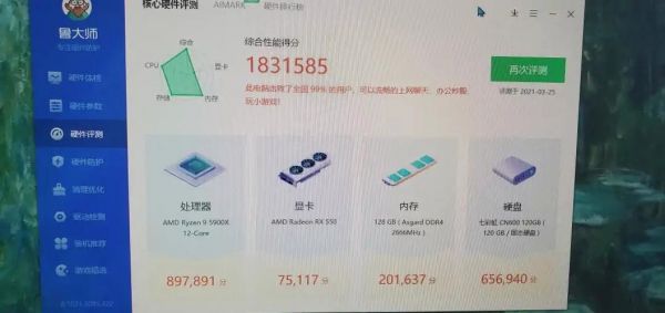 关于630新版跑分的信息-图1 关于630新版跑分的信息-图1