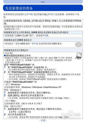 松下SZ5跑分的简单介绍