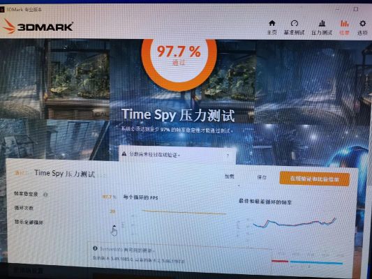 关于gtx660技嘉跑分黑屏的信息