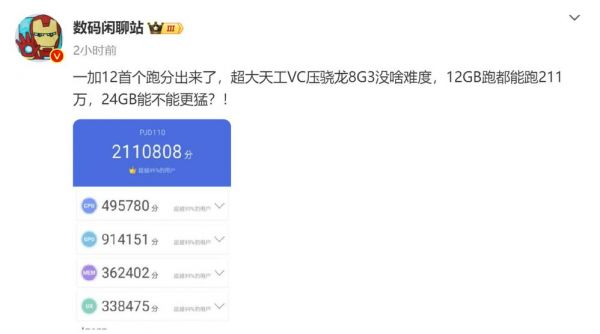安兔兔跑分最高图的简单介绍-图2 安兔兔跑分最高图的简单介绍-图2
