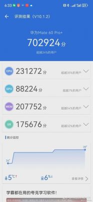 小米指纹i7跑分的简单介绍-图3 小米指纹i7跑分的简单介绍-图3