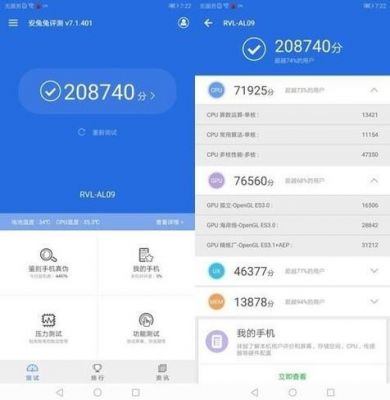 关于麒麟970安兔兔跑分低的信息-图3 关于麒麟970安兔兔跑分低的信息-图3