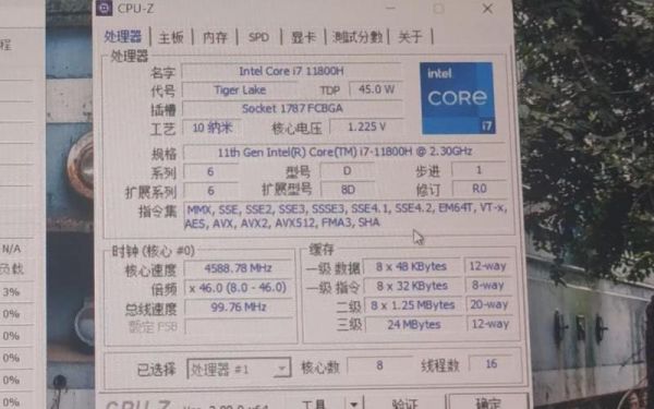 关于cpu跑分11万的信息-图1 关于cpu跑分11万的信息-图1