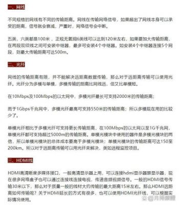 pal传输距离(spi传输距离)-图3 pal传输距离(spi传输距离)-图3