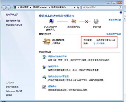 网线怎么传输（网线怎么传输信息的）