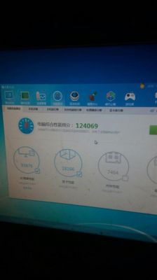 a87500跑分多少的简单介绍-图3 a87500跑分多少的简单介绍-图3