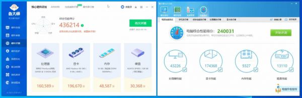 4560处理器跑分的简单介绍-图2 4560处理器跑分的简单介绍-图2