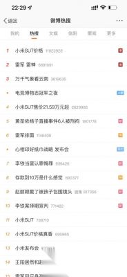包含小米相机跑分的词条-图3 包含小米相机跑分的词条-图3