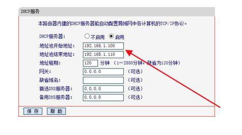 数据传输占用带宽(数据传输占用带宽怎么办)-图3 数据传输占用带宽(数据传输占用带宽怎么办)-图3