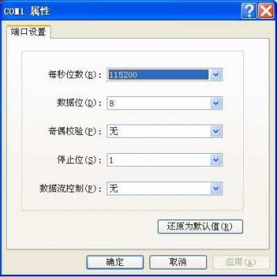 串口传输不稳定(串口不稳定丢帧怎么办)-图2 串口传输不稳定(串口不稳定丢帧怎么办)-图2