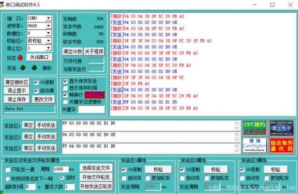 串口传输不稳定(串口不稳定丢帧怎么办)-图1 串口传输不稳定(串口不稳定丢帧怎么办)-图1