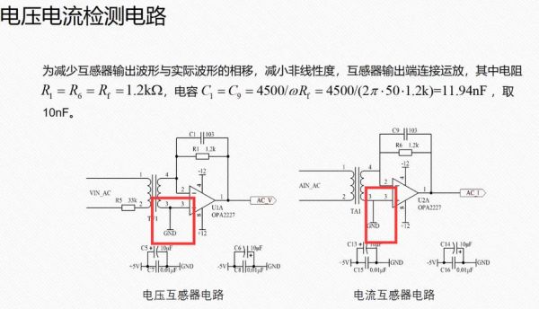 电流传输器原理(电流传输函数定义)-图3 电流传输器原理(电流传输函数定义)-图3