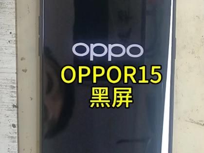 包含1700r15跑分黑屏的词条-图1