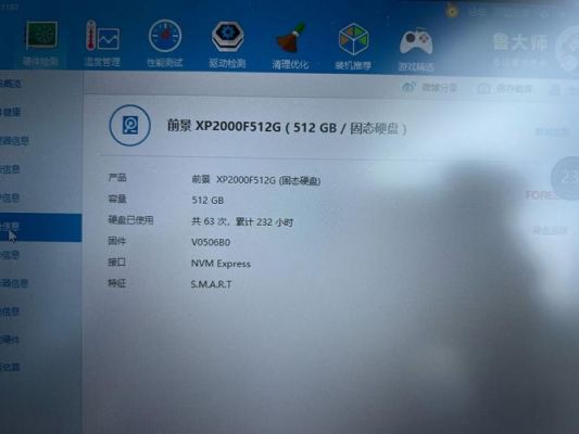 关于小米air笔记本跑分的信息-图1 关于小米air笔记本跑分的信息-图1