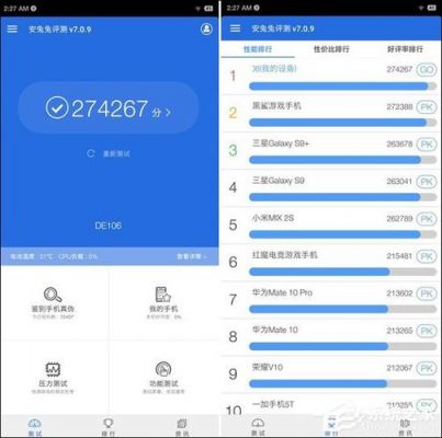 锤子坚果pro安兔兔跑分(坚果r1安兔兔)-图2 锤子坚果pro安兔兔跑分(坚果r1安兔兔)-图2