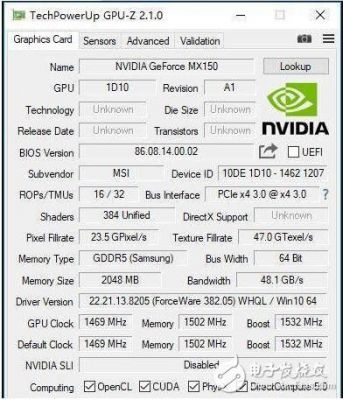 mx150跑分(mx150什么水平)-图2 mx150跑分(mx150什么水平)-图2