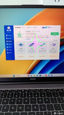 关于跑分8万的笔记本的信息-图1 关于跑分8万的笔记本的信息-图1