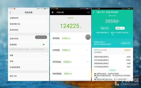 zukz2屏幕5.0跑分(zukz2刷什么系统最流畅)-图1 zukz2屏幕5.0跑分(zukz2刷什么系统最流畅)-图1
