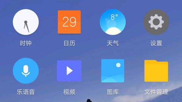 zukz2屏幕5.0跑分(zukz2刷什么系统最流畅)-图3 zukz2屏幕5.0跑分(zukz2刷什么系统最流畅)-图3