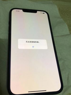 xmodem传输文件错误(xmodem传文件失败)-图3 xmodem传输文件错误(xmodem传文件失败)-图3
