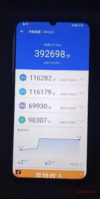 荣耀30跑分27万的简单介绍-图2 荣耀30跑分27万的简单介绍-图2