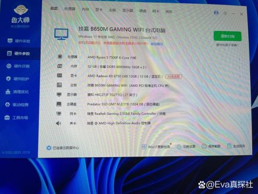 三星s5鲁大师跑分(三星手机上的鲁大师检测准确吗)-图3 三星s5鲁大师跑分(三星手机上的鲁大师检测准确吗)-图3