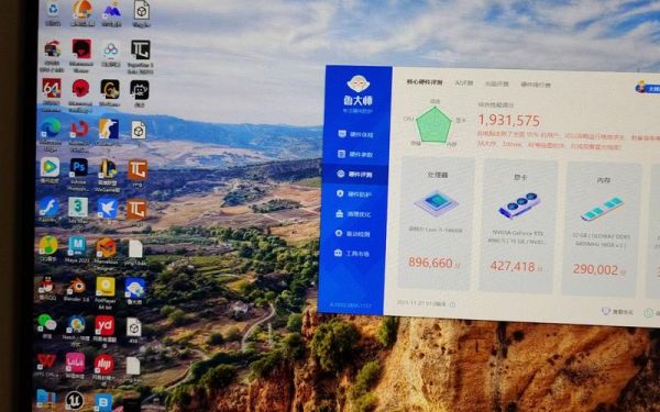 包含鲁大师跑分测试很慢吗的词条-图3 包含鲁大师跑分测试很慢吗的词条-图3