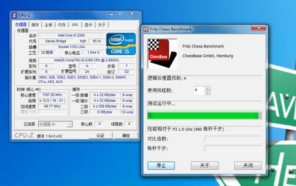 i56500象棋跑分(i5 6500 象棋)-图1 i56500象棋跑分(i5 6500 象棋)-图1