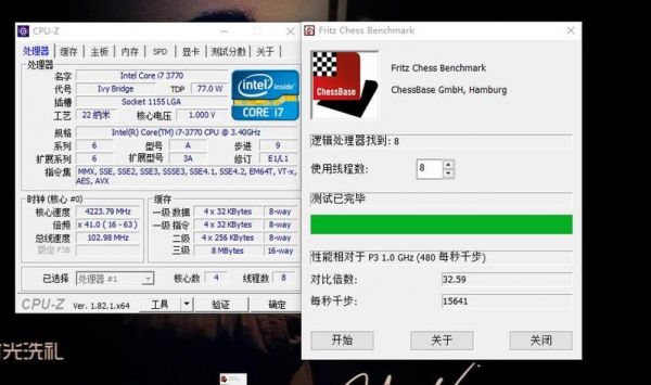 i56500象棋跑分(i5 6500 象棋)-图2 i56500象棋跑分(i5 6500 象棋)-图2