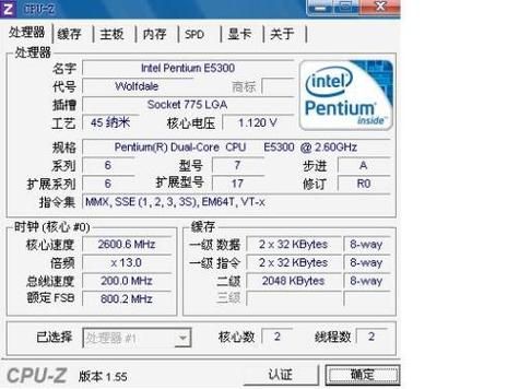 总线传输频率(总线传输频率计算)-图3 总线传输频率(总线传输频率计算)-图3