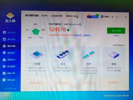 关于1231跑分的信息-图2 关于1231跑分的信息-图2