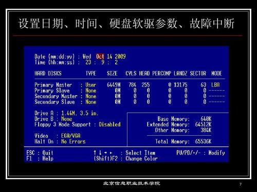 cmos传输速率(cmos传输延迟时间)-图2 cmos传输速率(cmos传输延迟时间)-图2
