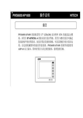 海泰客adp传输驱动(海泰克usb驱动)-图2 海泰客adp传输驱动(海泰克usb驱动)-图2
